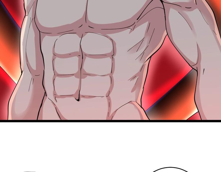 第46话 老弟谢谢嗷！41