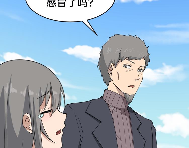 第11话 熬鹰就要熬血鹰！121