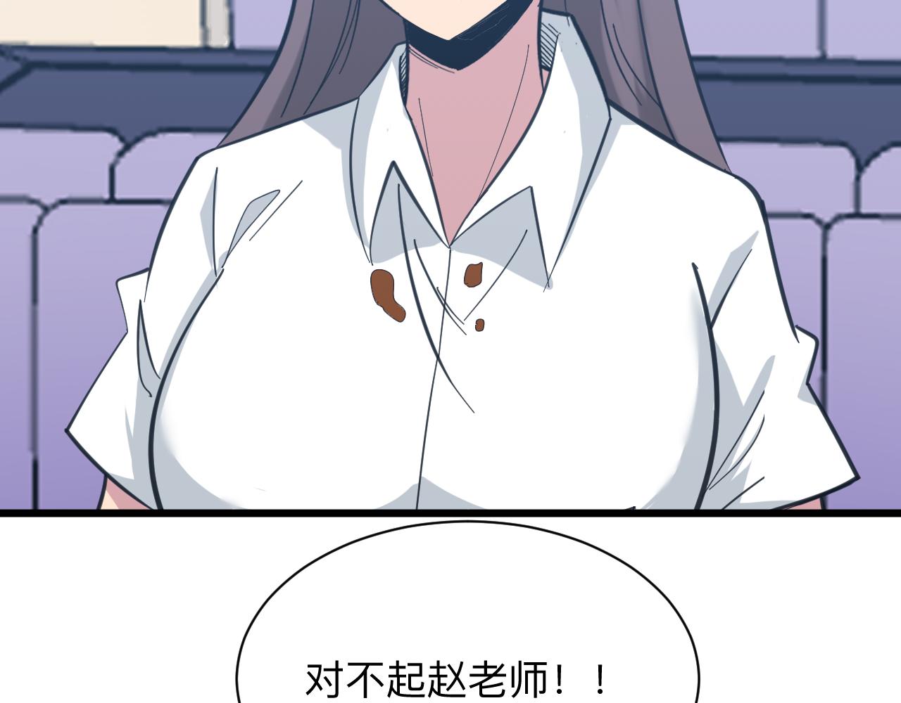 第328话 不小心106