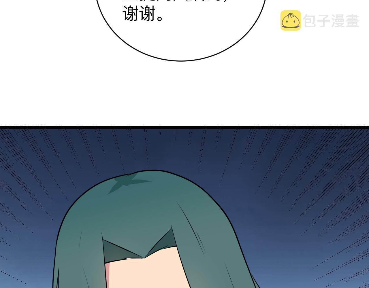 第242话 药丸52