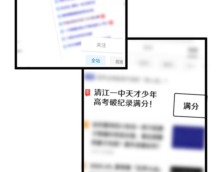 第144话 破罐子小凡63