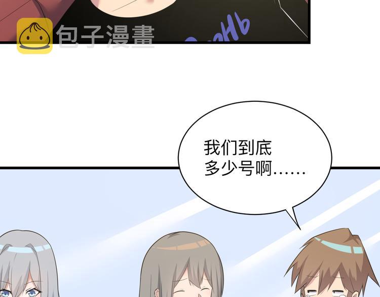 第238话 打劫10