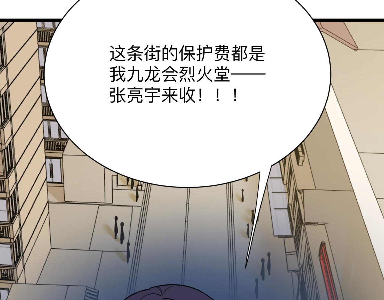 第317话 恩公24