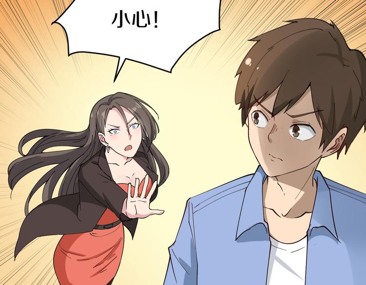 第10话 斗恶徒！39