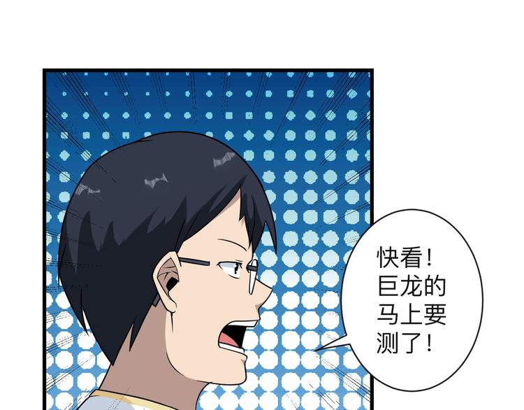 第212话 秦天龙65