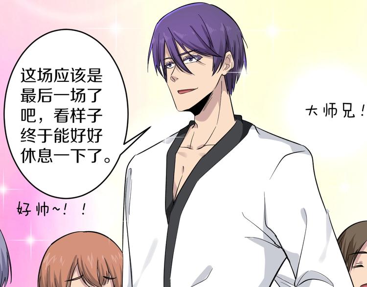 第137话 打穿全馆！88