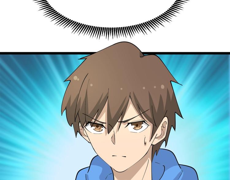 第46话 老弟谢谢嗷！107