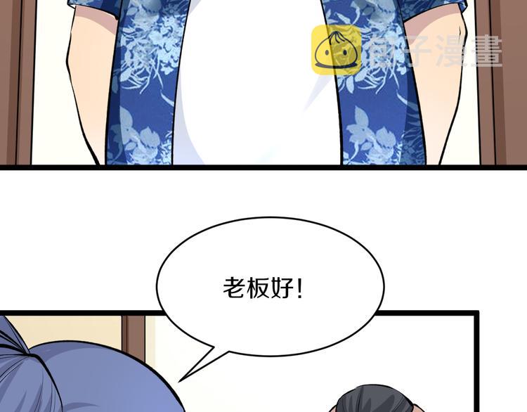 第165话 龙阳酒70