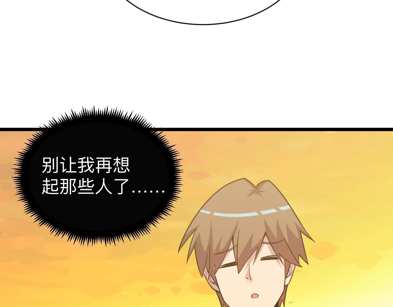 第257话 练武之人114