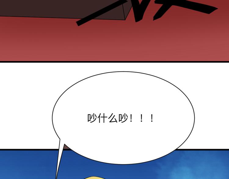 第198话 照打不误74