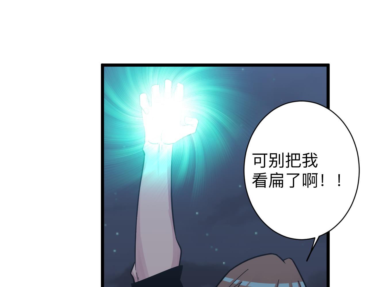 第275话 化境巅峰35