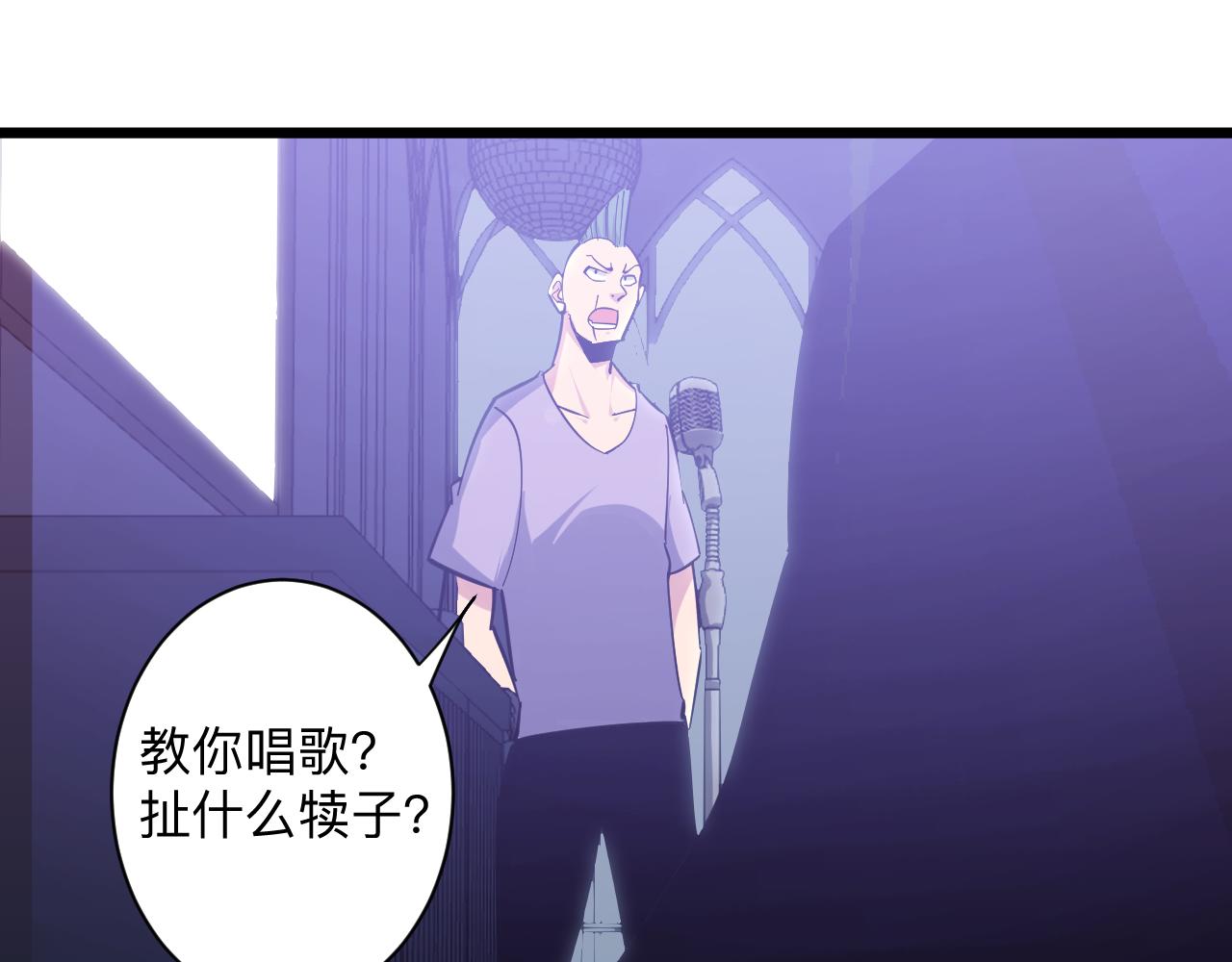 第285话 小招数5