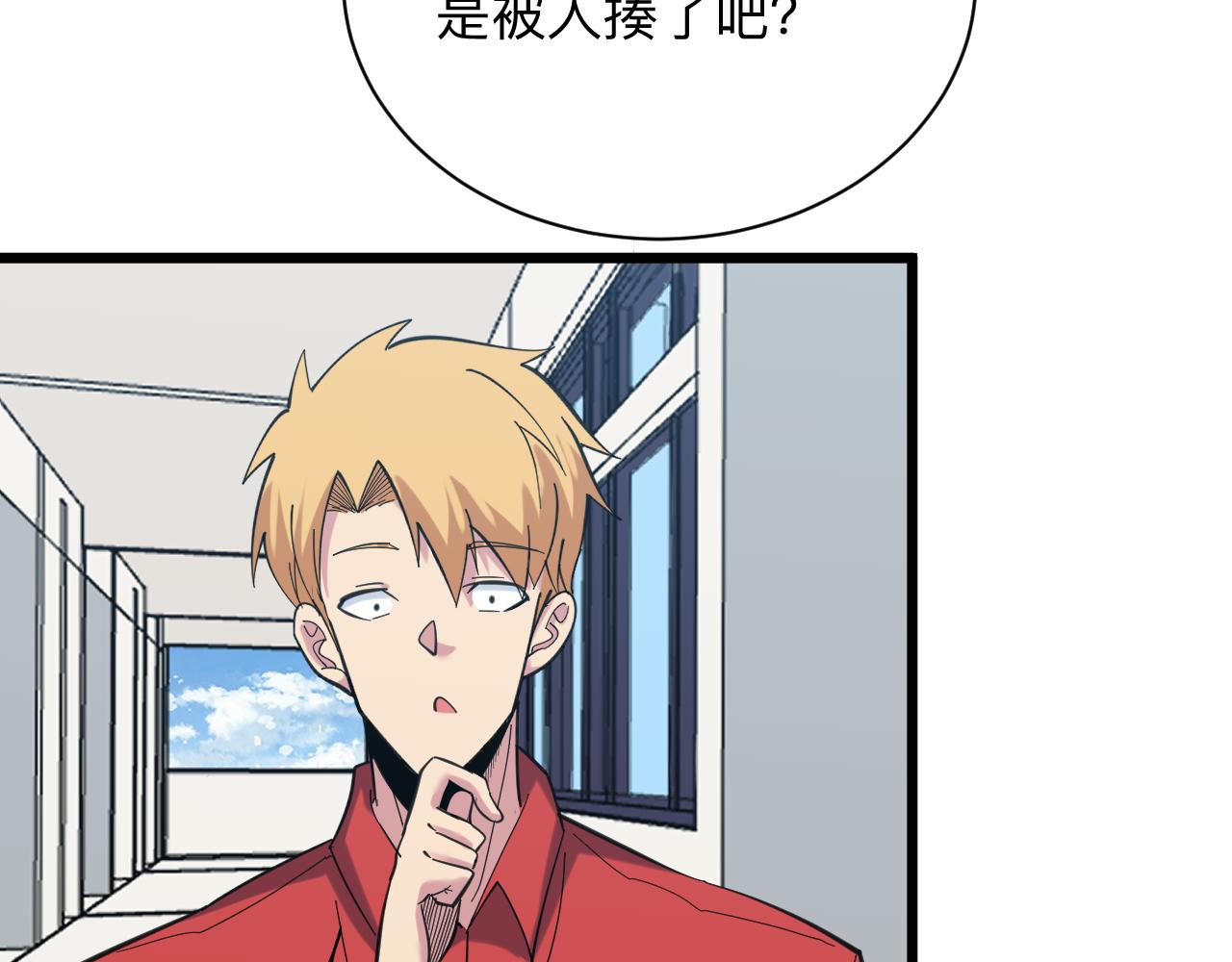 第326话 荣获大奖47
