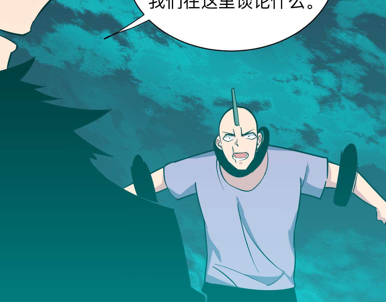 第285话 小招数45