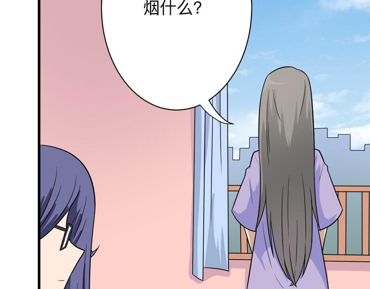 第193话 火凰功76