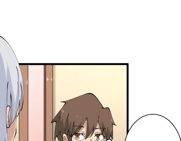第78话 咬咬牙就过去了~23