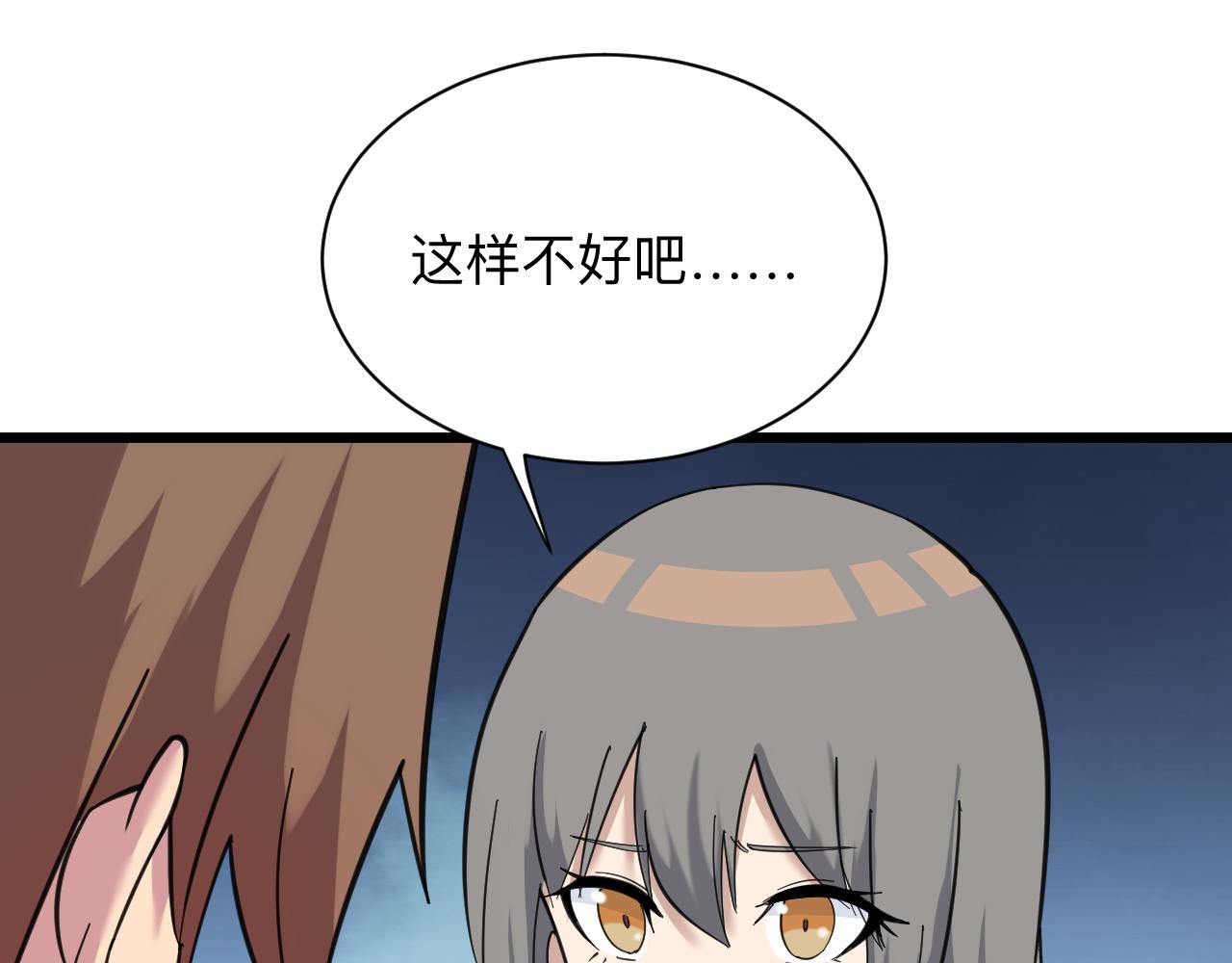 第317话 恩公68