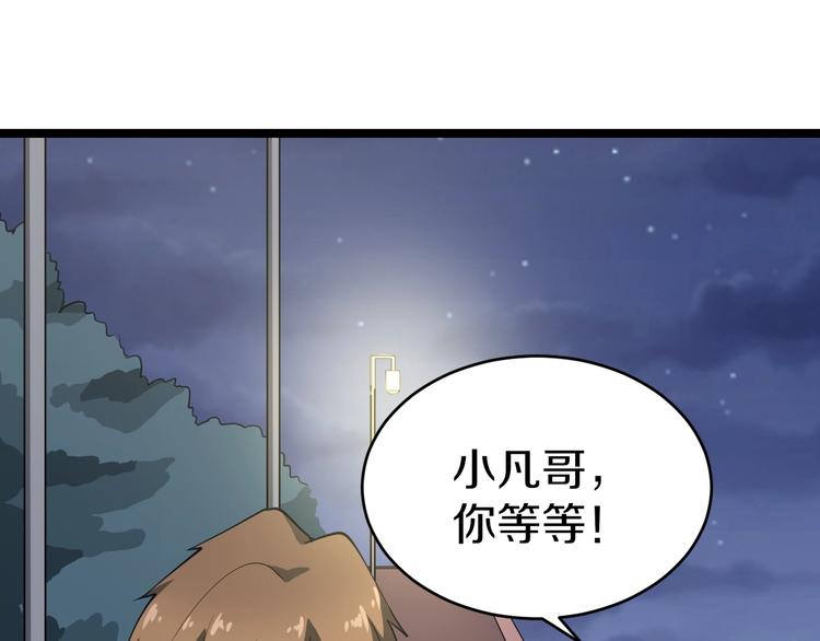 第17话 武林大会32