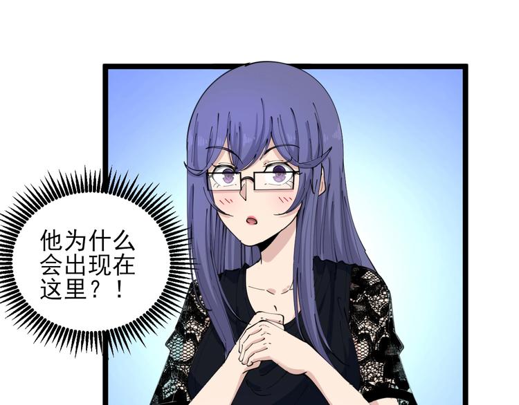 第103话 三界好声音！64