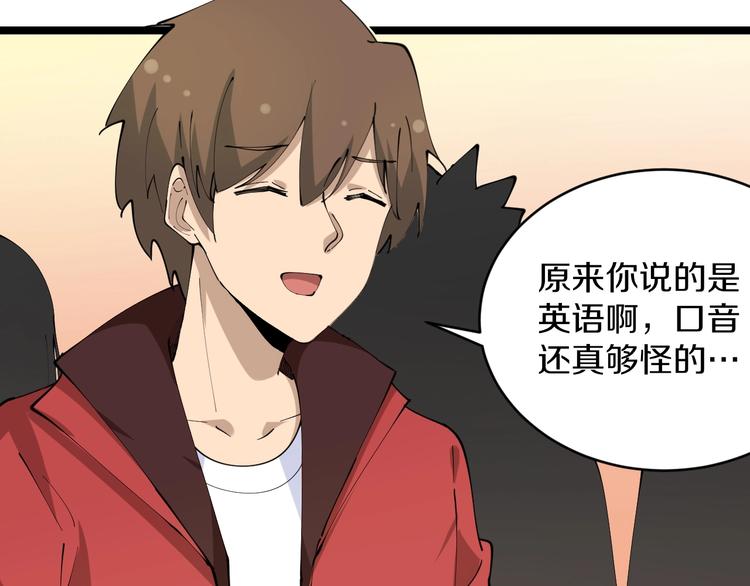第70话 阔少收割者63