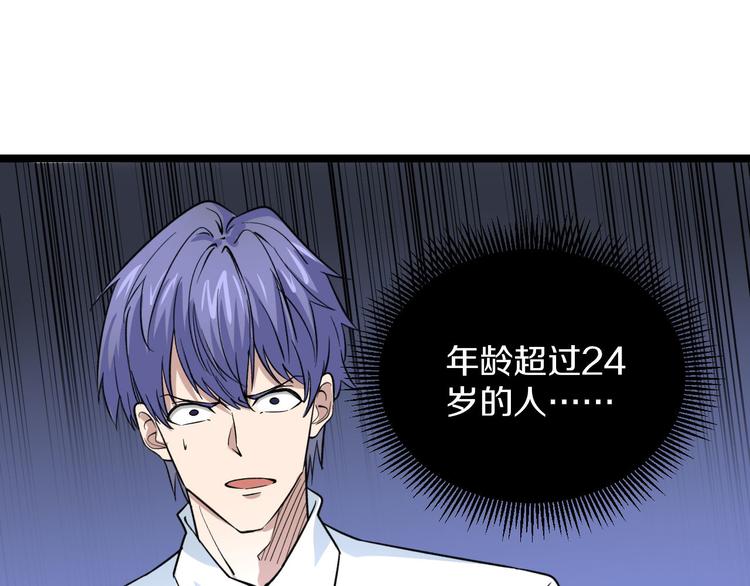第157话 黑龙至尊卡5