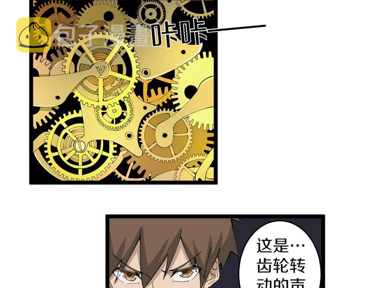 第126话 绝世名画92