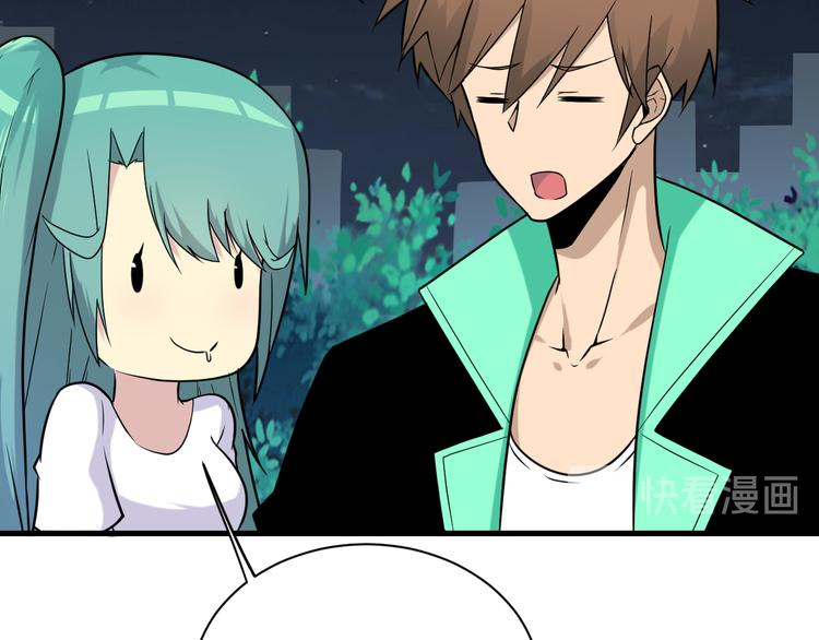 第214话 害羞的一捏115