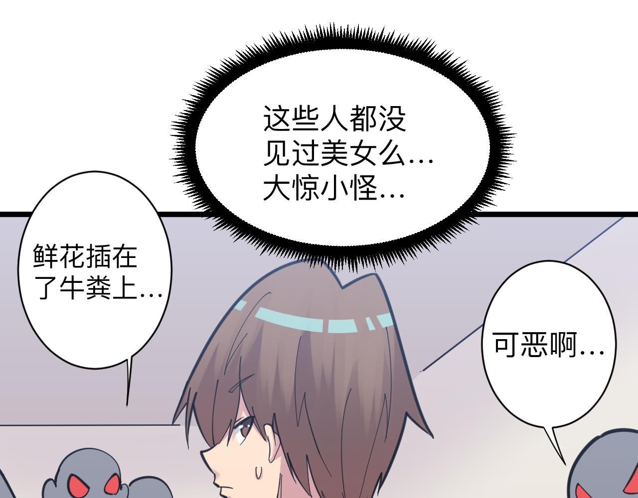 第299话 老师的医术50