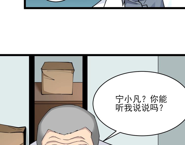 第95话 抬我出去！42