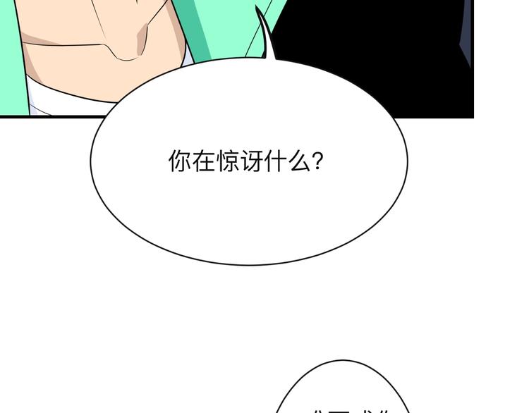 第191话 地狱的滋味30