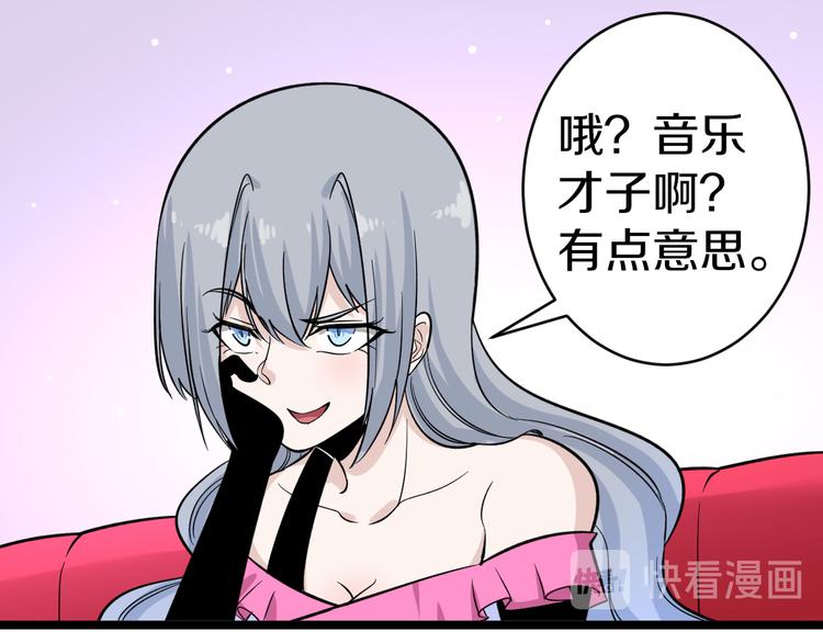 第154话 人帅歌美68