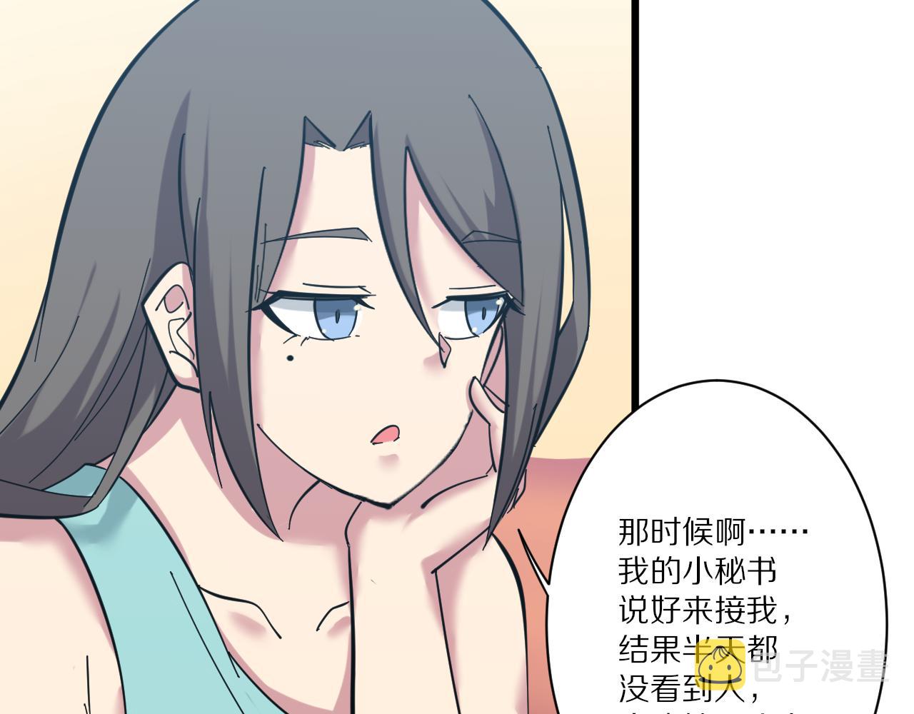 第339话 说不出再见32