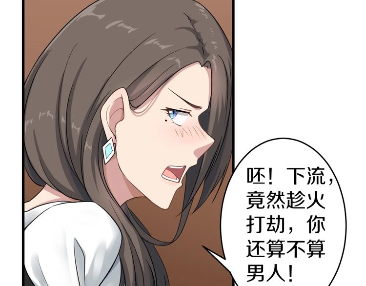 第21话 医者仁心35