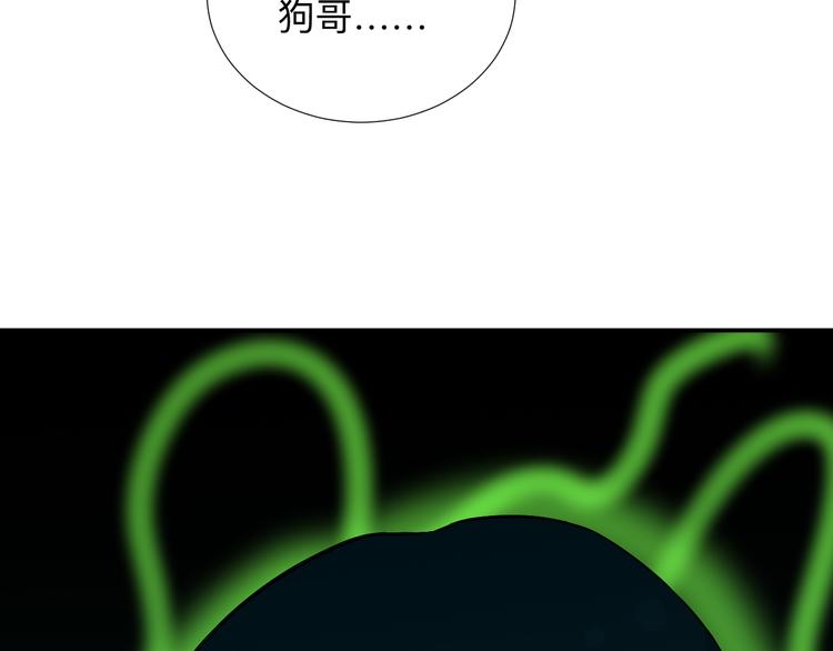 第187话 清江酒魂90
