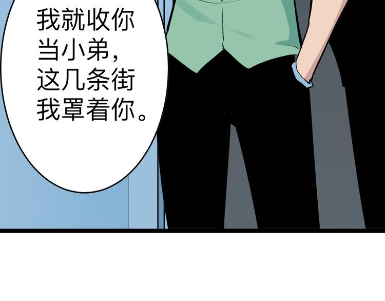 第182话 骗吃骗喝11
