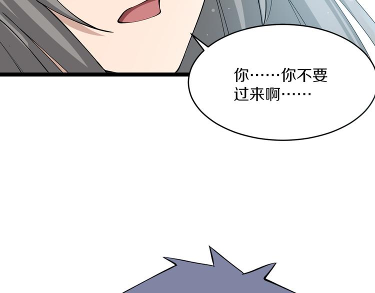 第117话 老弟借个笔56