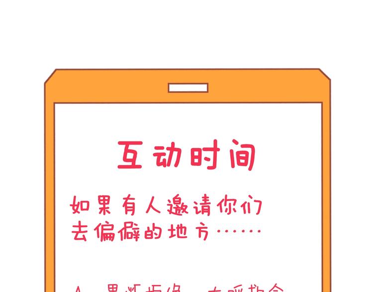 第214话 害羞的一捏130