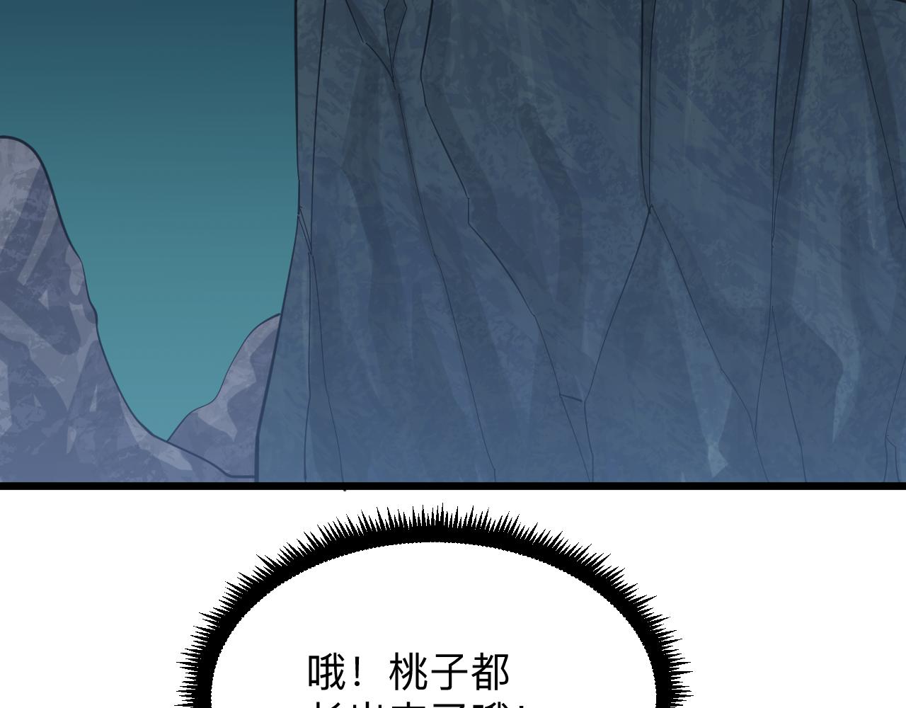 第291话 好好陪她66