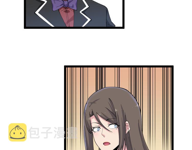 第125话 出言不逊84