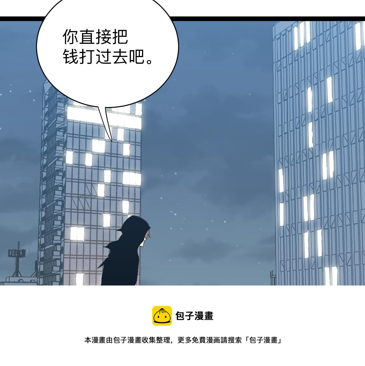 第310话 向往的生活88