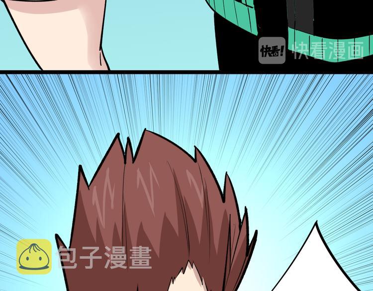 第183话 花心小凡53