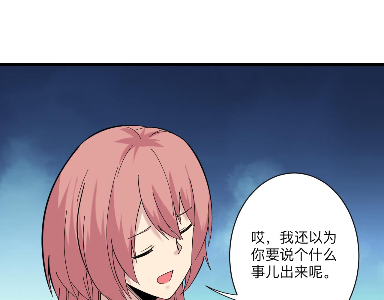 第335话 初见73