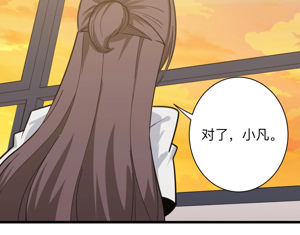第280话 春风十里90