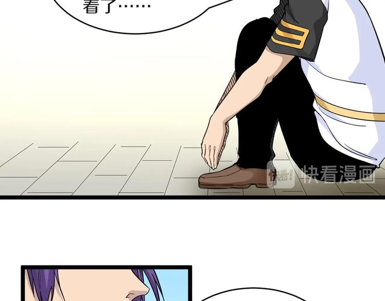 第136话 大师兄！97