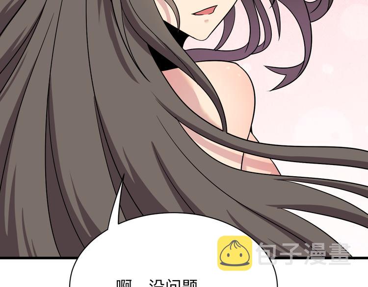 第234话 火凰功99
