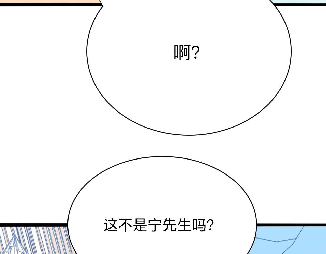 第271话 谁是老板？60