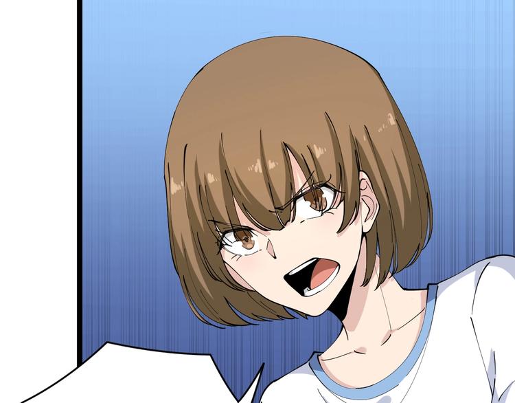 第81话 为所欲为？！42