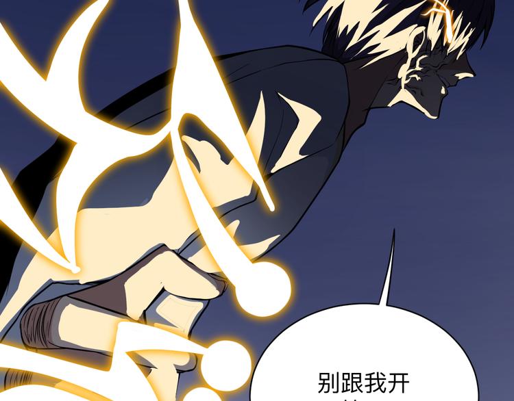 第218话 将军38