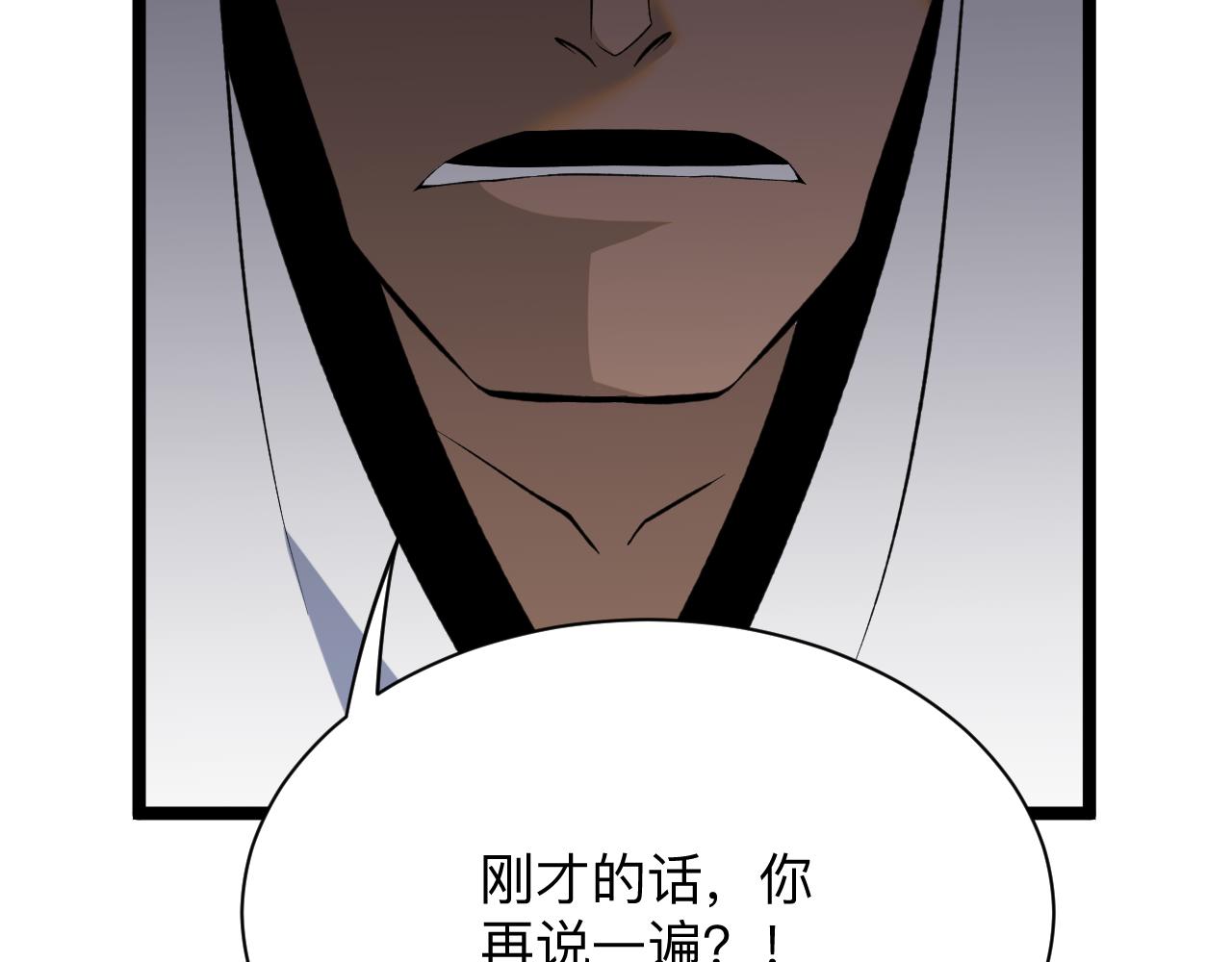 第248话 多多关照100