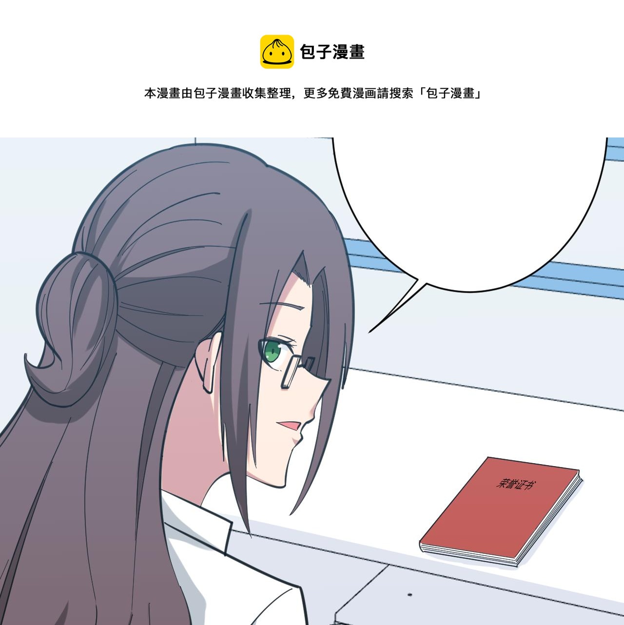 第326话 荣获大奖60